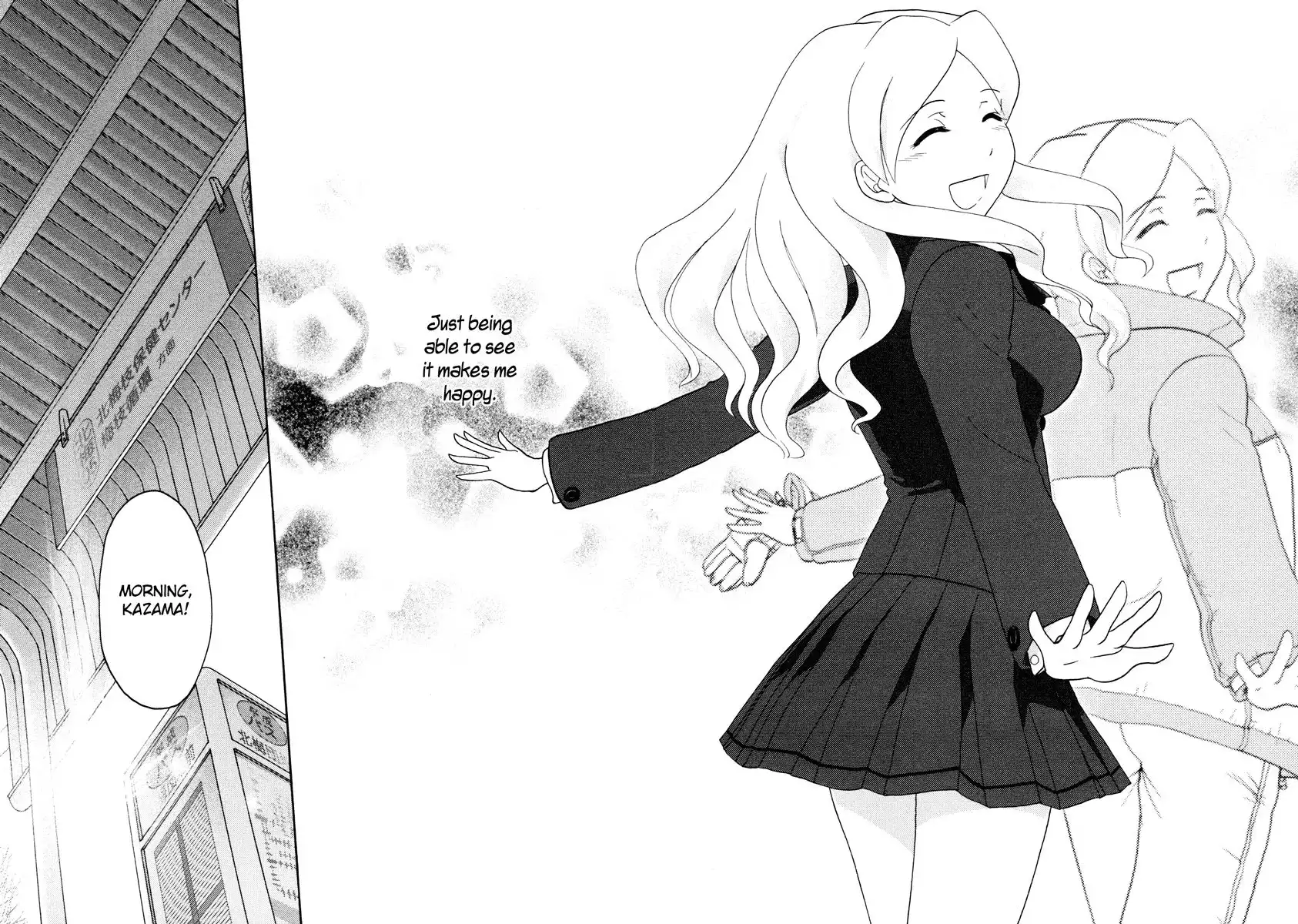 Sasameki Koto Chapter 24 22